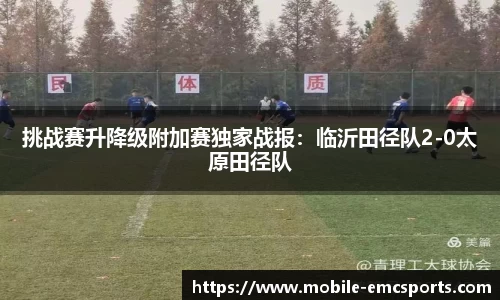 EMC易倍体育