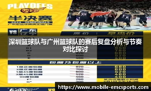 EMC易倍体育