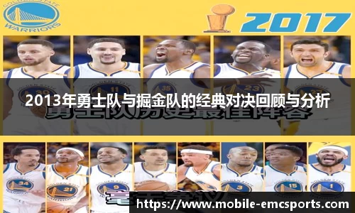 EMC易倍体育官方网站